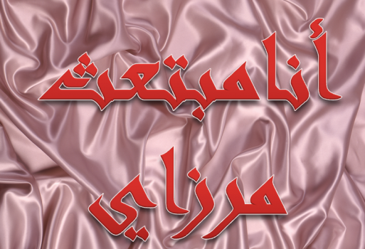 برنامج خادم الحرمين الشريفين للمبتعثين بالخارج