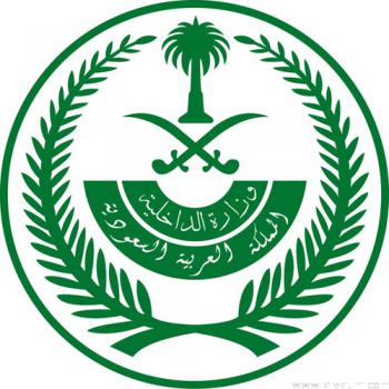 المسوغات والشروط المطلوبة للراغبين في الدراسة الجامعية بالخارج على حسابهم الخاص