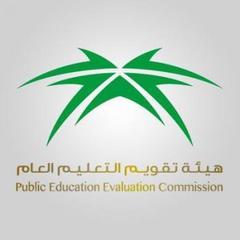 بريطانيا هيئة تقويم التعليم تشارك فى يوم المهنة الخامس فى بريطانيا 