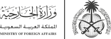 الملحق الثقافي , السفير السعودي ,وزيرة التعليم ,هولندا ,الطلبة السعوديين ,تاشيرة محرم .